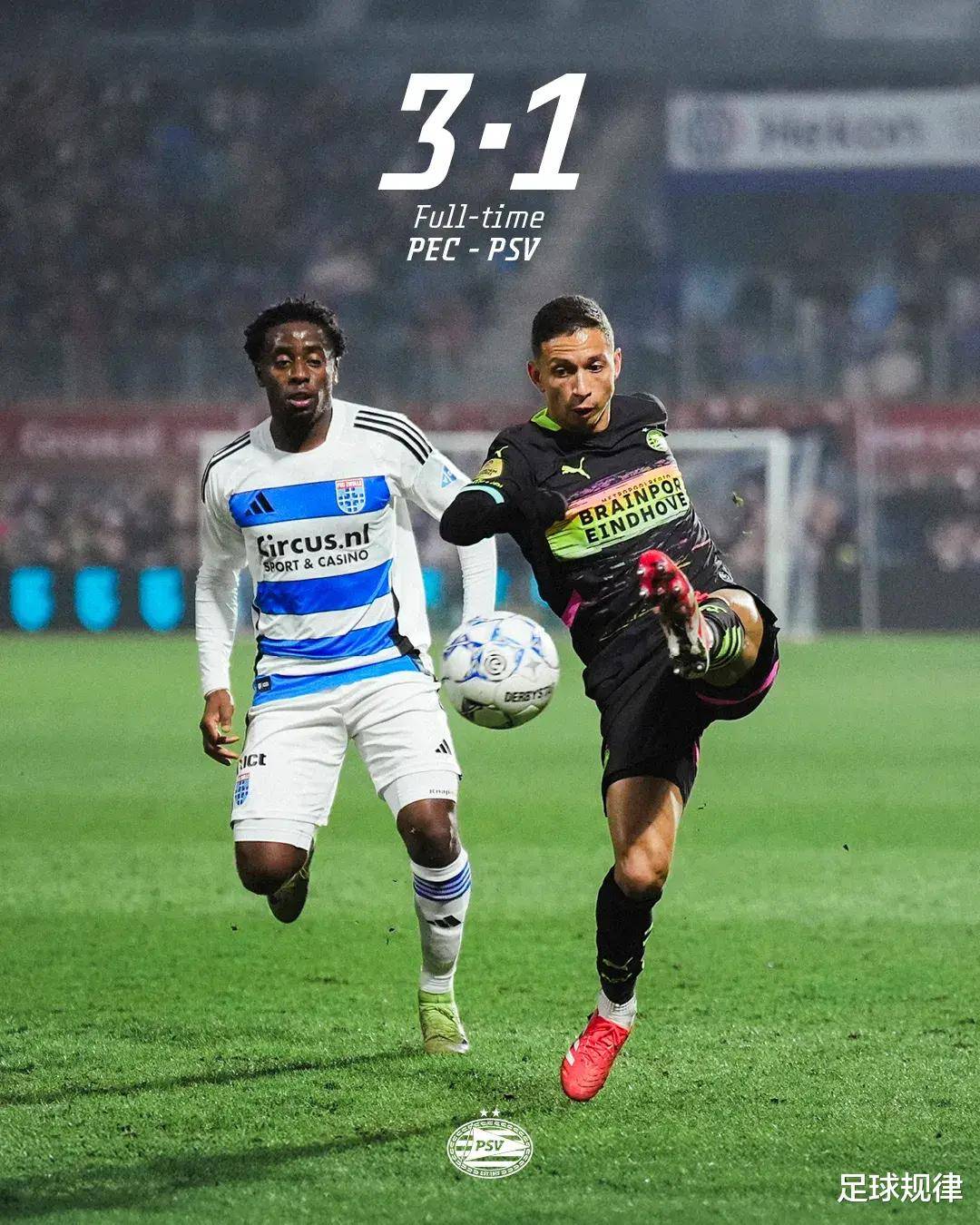 德国杯转会期再迎强敌，埃因霍温遗憾出局，主帅态度——话题不断，控场能力受关注的简单介绍