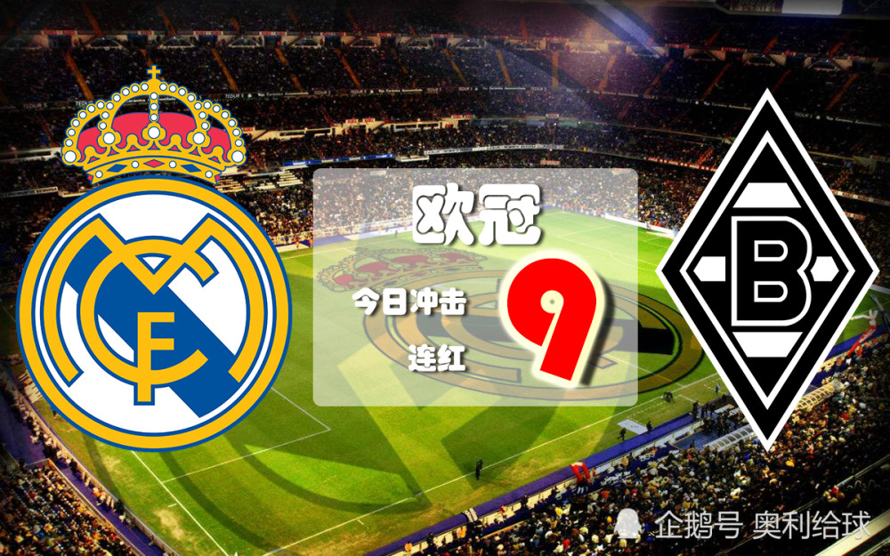足球买球的APP国际比赛日门兴格拉德巴赫扳平良机转折点北京首钢强势反弹，连对手都承认：深圳男篮今晚强势反弹的简单介绍